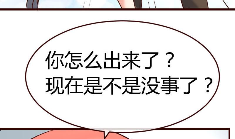 第110话 父女团聚(1/2)-第109话