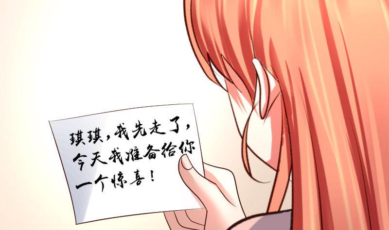 第110话 父女团聚(1/2)-第109话
