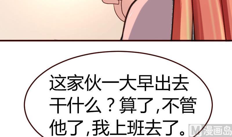 第110话 父女团聚(1/2)-第109话