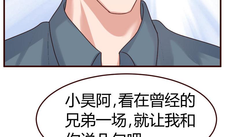 第112话 重归于好(1/2)-第111话