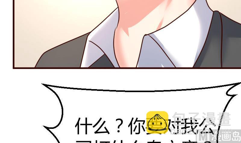 第112话 重归于好(1/2)-第111话