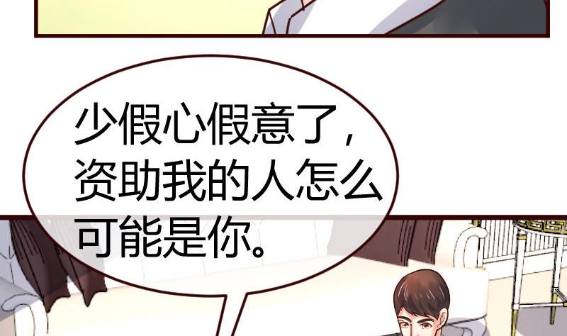 第112话 重归于好(1/2)-第111话