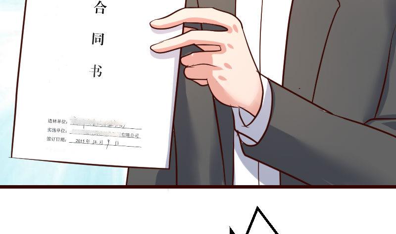 第112话 重归于好(1/2)-第111话