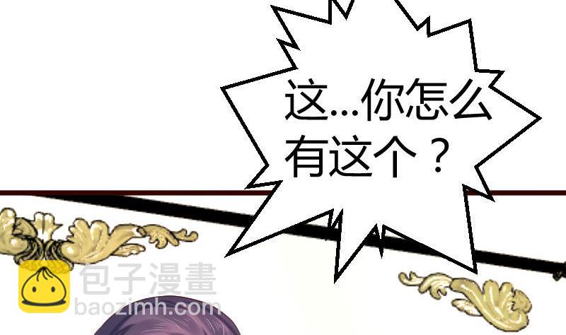 第112话 重归于好(1/2)-第111话