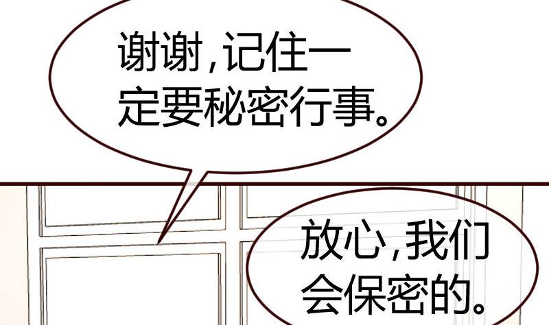 第114话 利辉出狱(1/2)-第113话