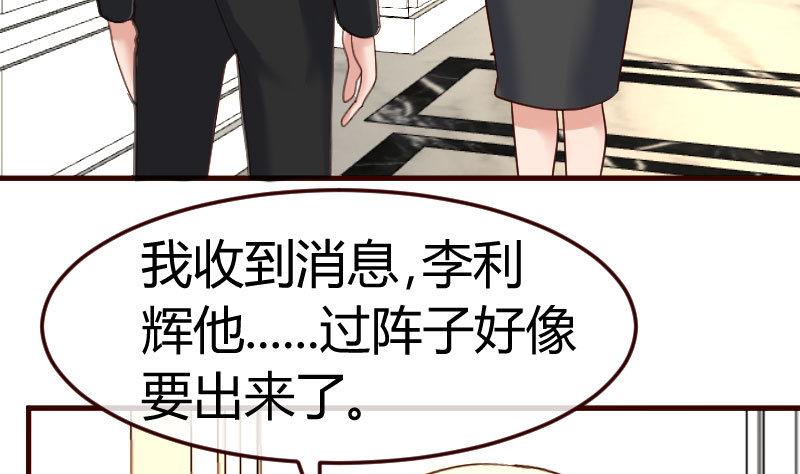第114话 利辉出狱(1/2)-第113话