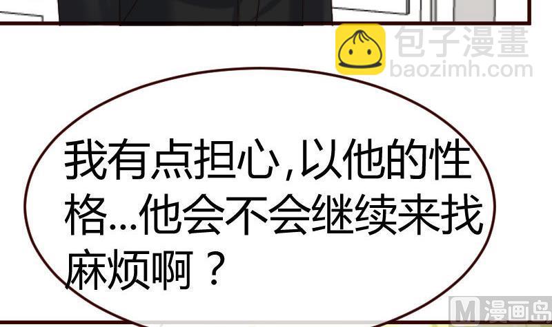 第114话 利辉出狱(1/2)-第113话