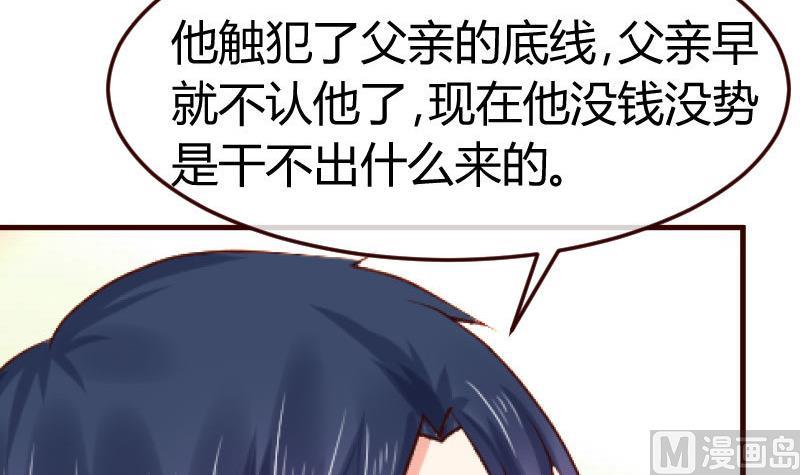 第114话 利辉出狱(1/2)-第113话