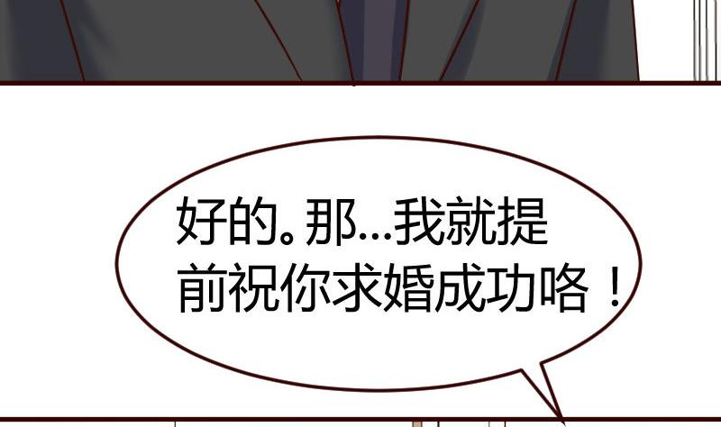 第114话 利辉出狱(1/2)-第113话