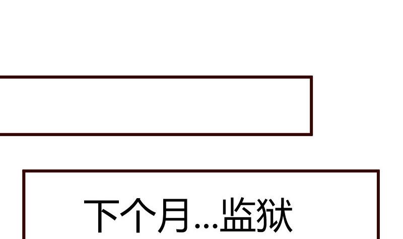 第114话 利辉出狱(1/2)-第113话