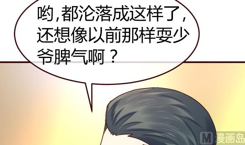 第116话 发狂的利辉(1/2)-第115话