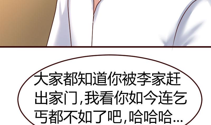 第116话 发狂的利辉(1/2)-第115话