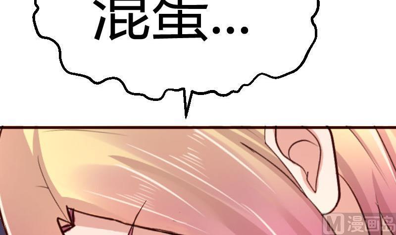 第116话 发狂的利辉(1/2)-第115话