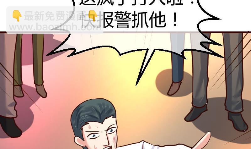 第116话 发狂的利辉(1/2)-第115话