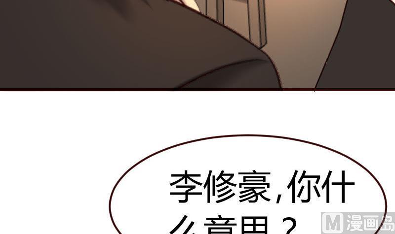第116话 发狂的利辉(1/2)-第115话
