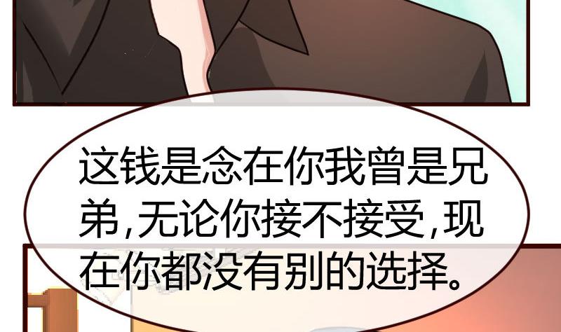 第116话 发狂的利辉(1/2)-第115话