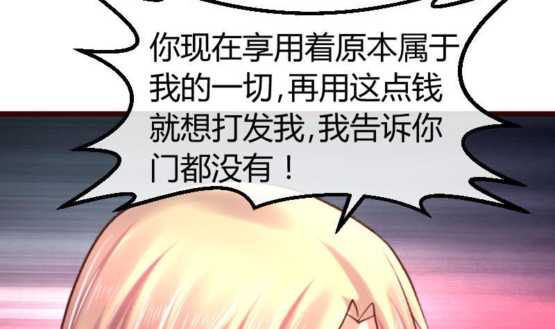 第116话 发狂的利辉(1/2)-第115话