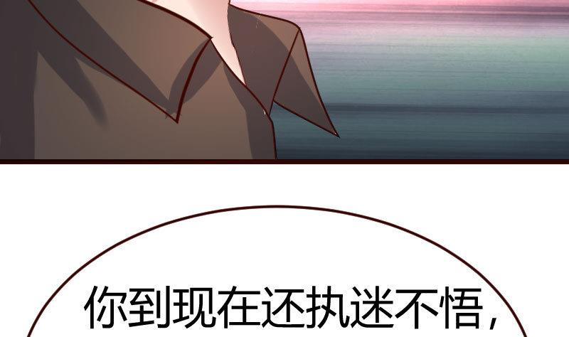 第116话 发狂的利辉(1/2)-第115话