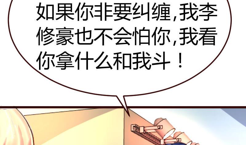 第116话 发狂的利辉(1/2)-第115话