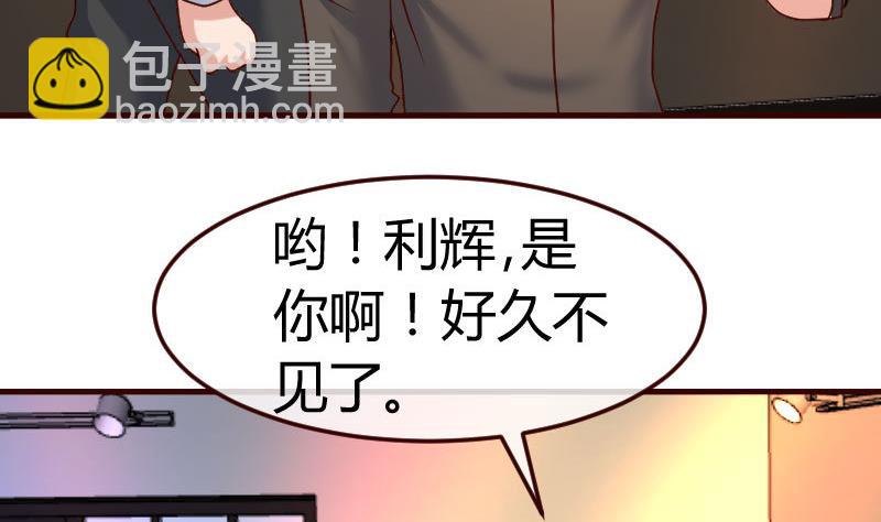 第116话 发狂的利辉(1/2)-第115话