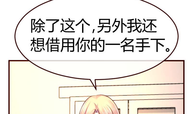 第118话 恐惧的梦(1/2)-第117话