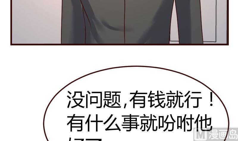 第118话 恐惧的梦(1/2)-第117话