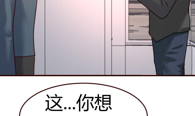 第118话 恐惧的梦(1/2)-第117话