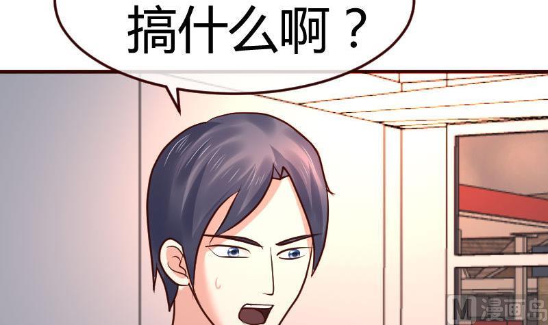 第118话 恐惧的梦(1/2)-第117话
