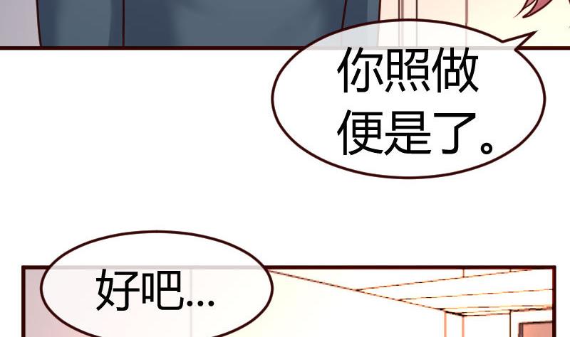 第118话 恐惧的梦(1/2)-第117话