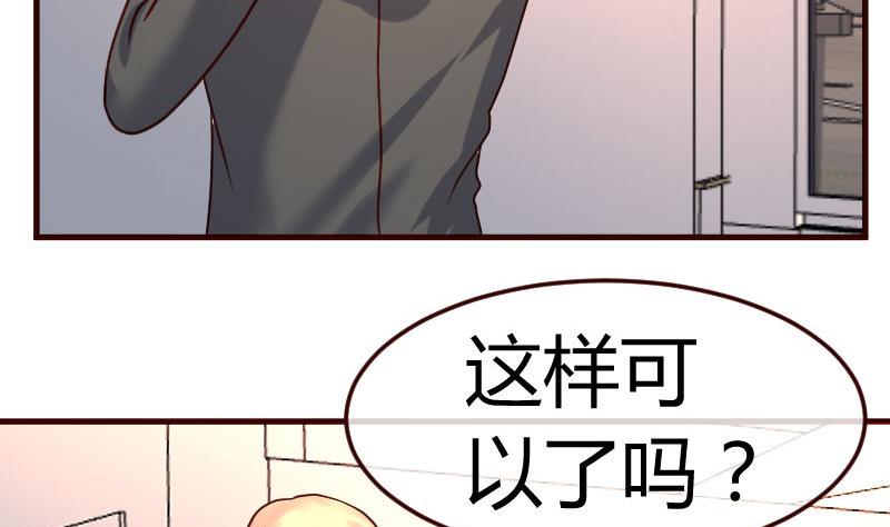第118话 恐惧的梦(1/2)-第117话