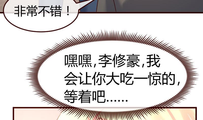 第118话 恐惧的梦(1/2)-第117话
