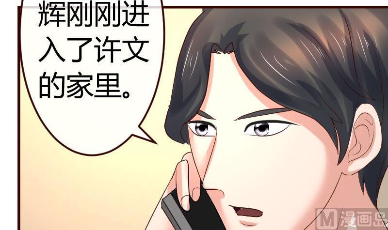 第118话 恐惧的梦(1/2)-第117话