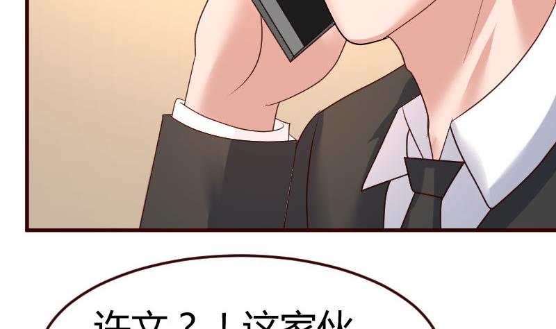 第118话 恐惧的梦(1/2)-第117话
