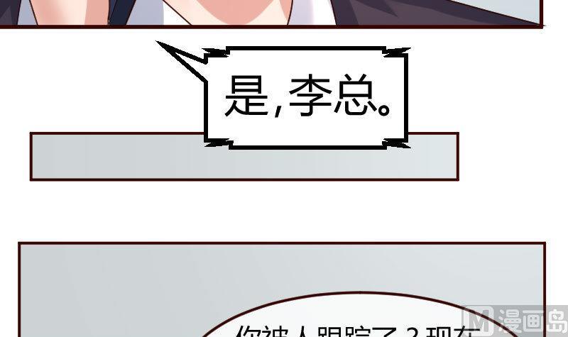第118话 恐惧的梦(1/2)-第117话