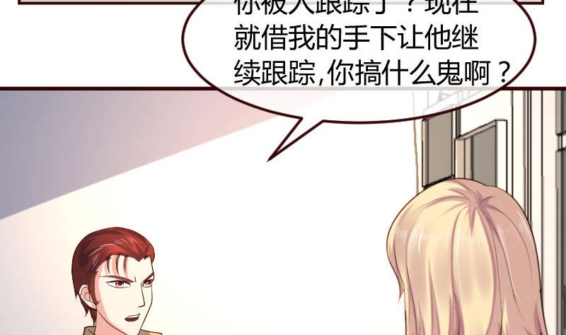 第118话 恐惧的梦(1/2)-第117话