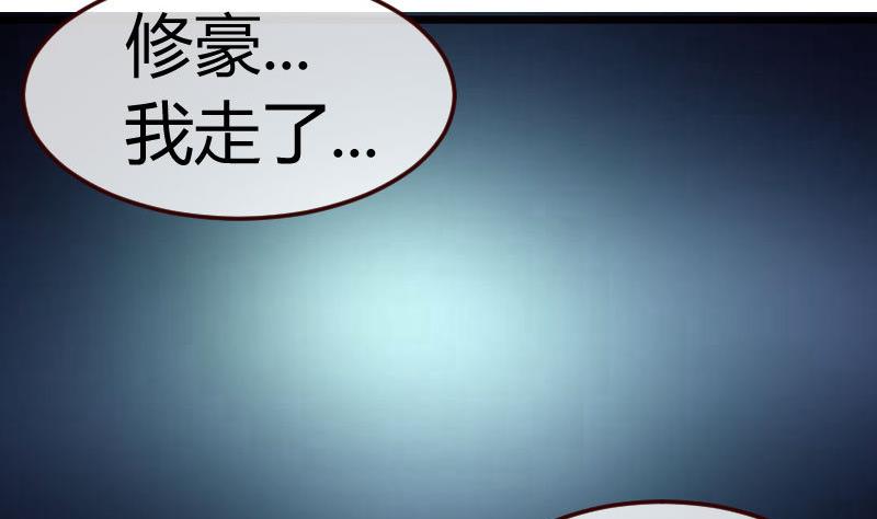 第118话 恐惧的梦(1/2)-第117话
