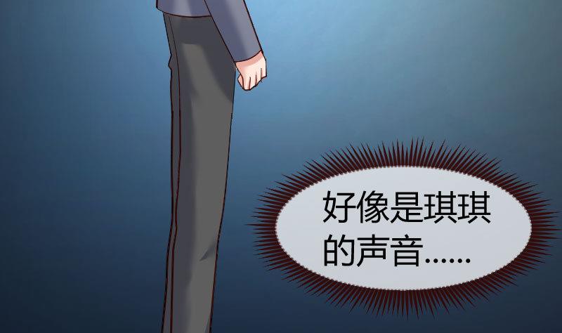 第118话 恐惧的梦(1/2)-第117话