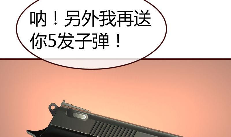 第118话 恐惧的梦(1/2)-第117话