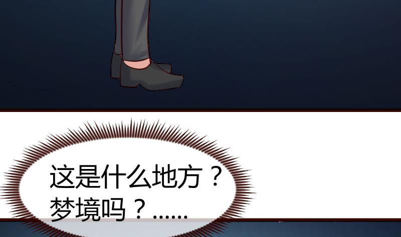 第118话 恐惧的梦(1/2)-第117话