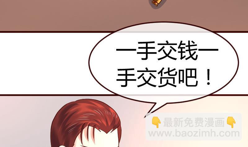 第118话 恐惧的梦(1/2)-第117话