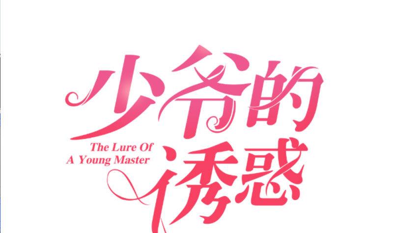 第120话 绑架(1/2)-第119话