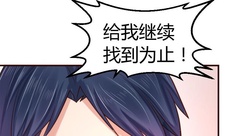 第120话 绑架(1/2)-第119话