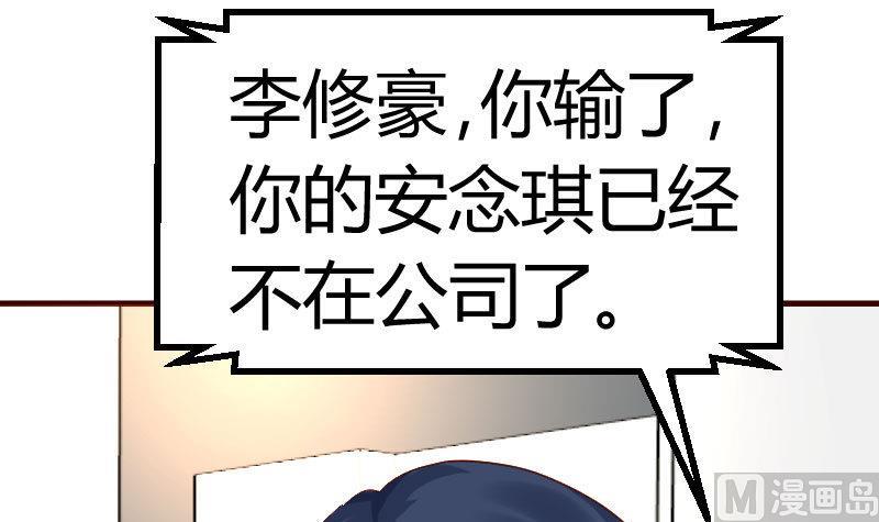 第120话 绑架(1/2)-第119话