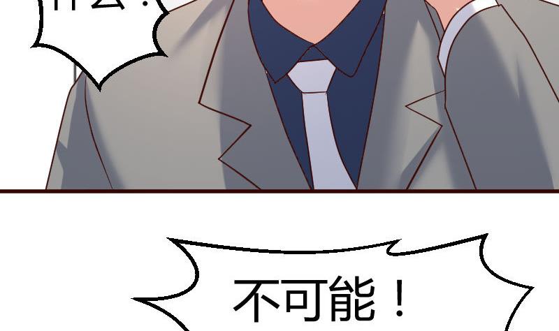 第120话 绑架(1/2)-第119话