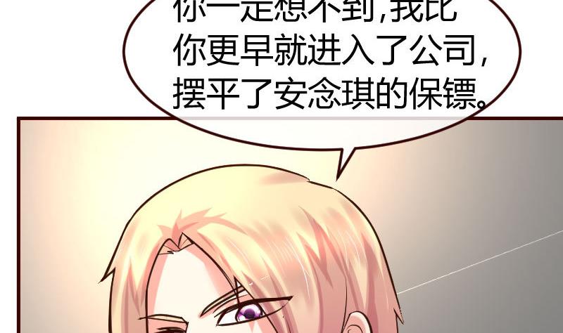 第120话 绑架(1/2)-第119话