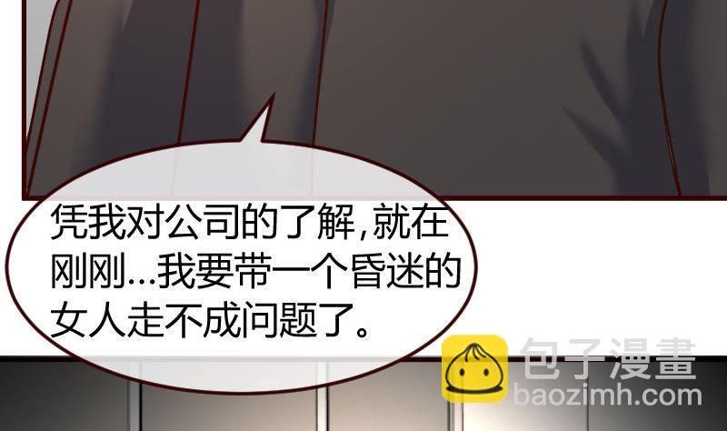 第120话 绑架(1/2)-第119话