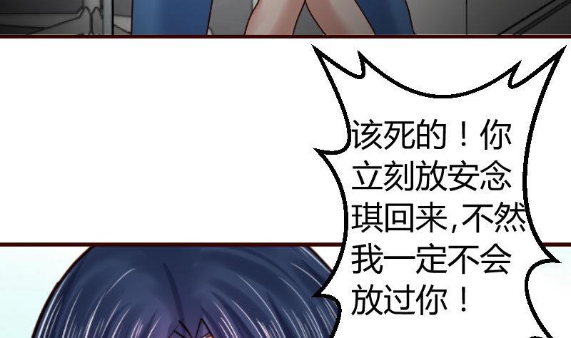 第120话 绑架(1/2)-第119话
