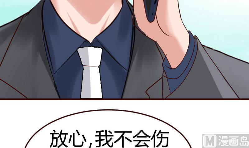 第120话 绑架(1/2)-第119话