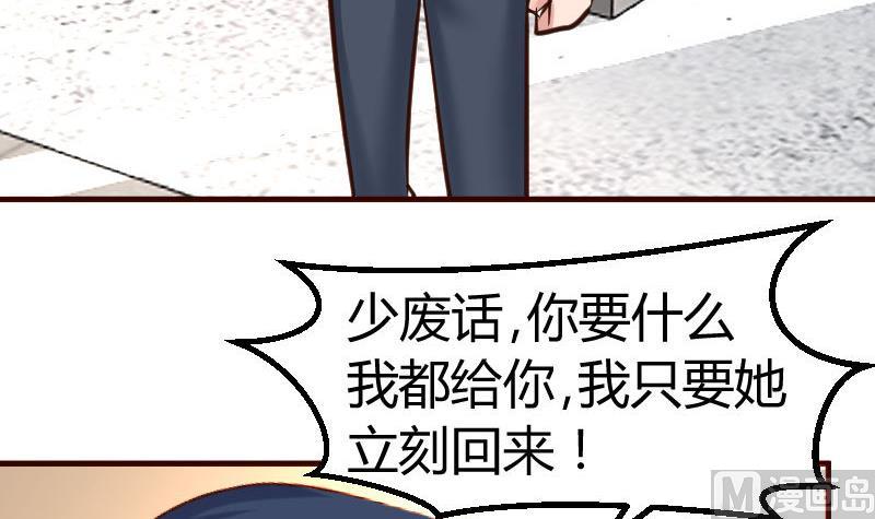 第120话 绑架(1/2)-第119话