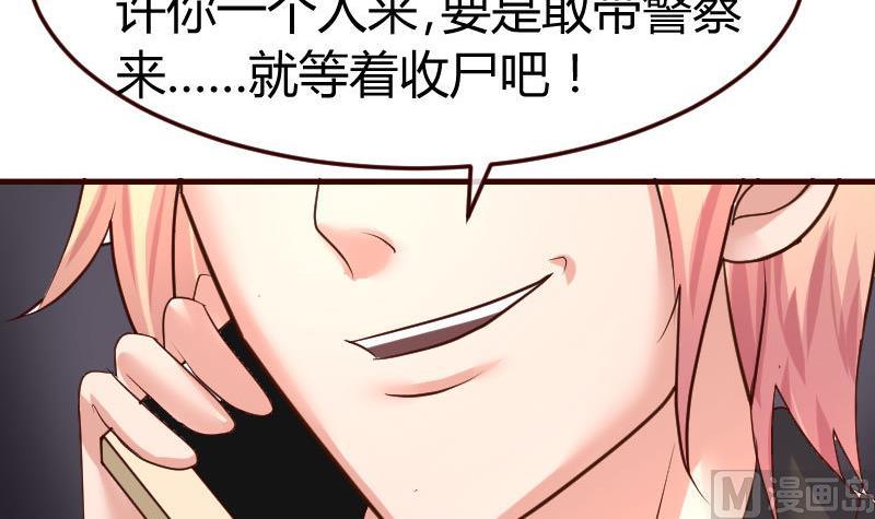 第120话 绑架(1/2)-第119话